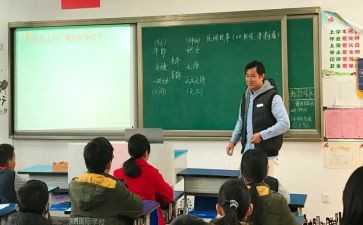 作文错别字推荐5篇