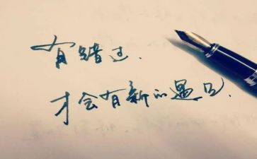 错过却作文推荐7篇