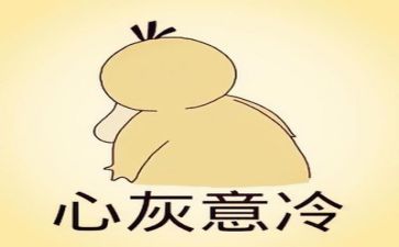 挫折作文推荐6篇