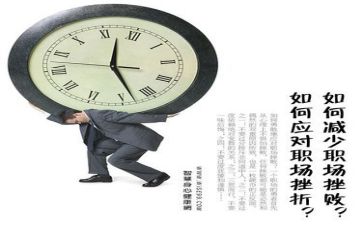 挫折的事作文600字8篇