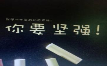 挫折的作文精选6篇