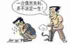 挫折作文模板8篇