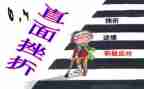面对挫折的时候作文600字5篇