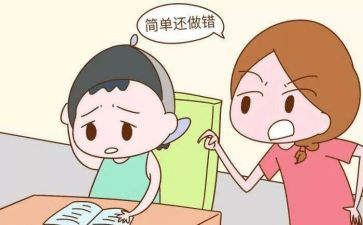 粗心优秀作文8篇