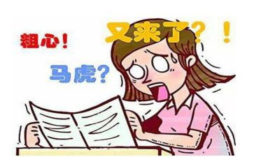 作文我不再粗心作文7篇