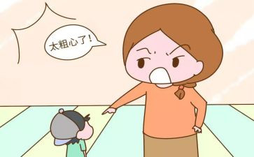 粗心作文600字5篇