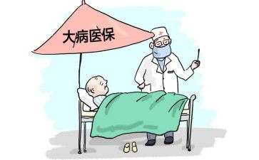 大病申请申请书范文推荐7篇