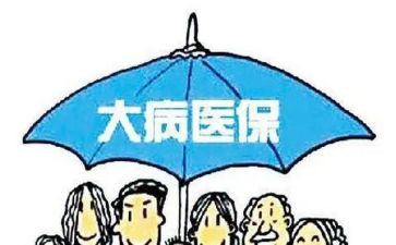农合申请大病救助申请书精选8篇