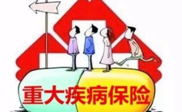 申请大病低保申请书7篇