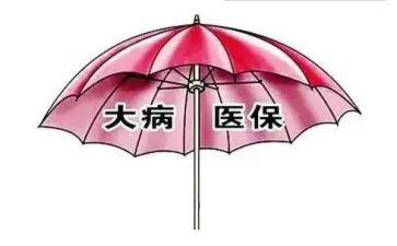 申请书大病救助范文最新8篇