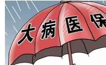 申请大病补助申请书参考5篇