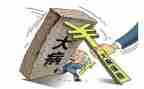 大病办低保申请书5篇
