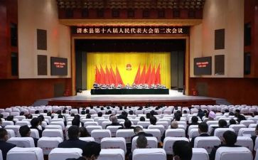 纪律教育大会讲话稿6篇