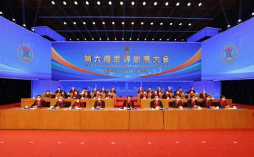 15大会议心得体会8篇