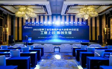 2023表彰大会致辞稿8篇
