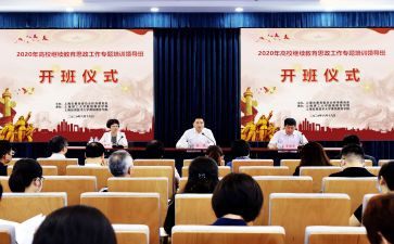 大班带班心得6篇