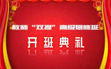 带班心得通用5篇