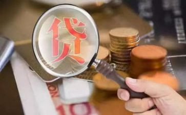 贷后工作心得体会优秀6篇