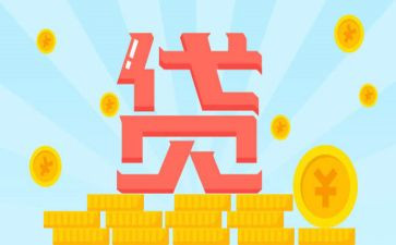 贷后工作心得体会推荐6篇