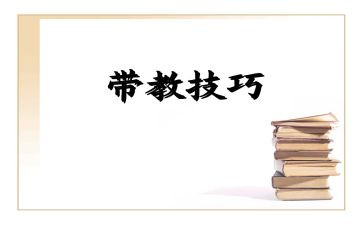 护士带教的心得体会8篇