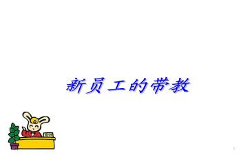 护士带教的心得体会7篇