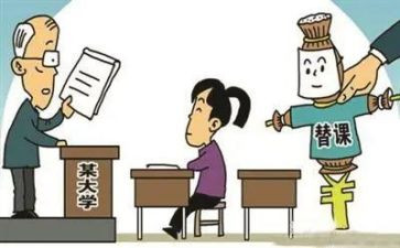 代课转正申请书优质8篇