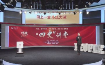 国家安全思政大课心得体会7篇
