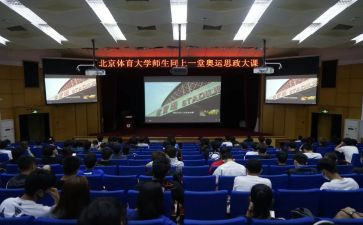 防控疫情思政大课心得体会8篇