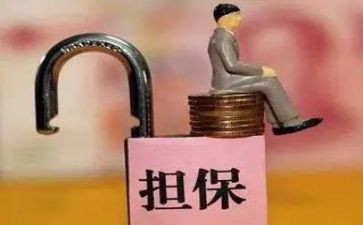 借款及担保合同模板8篇