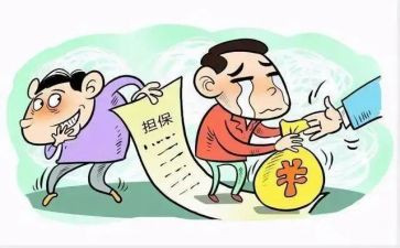 担保公司个人总结范文7篇