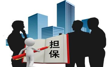 担保公司年度工作总结通用8篇