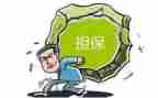 担保合同保证合同7篇