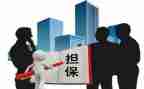 担保公司年度工作总结通用8篇