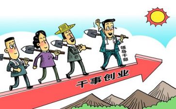 有担当的人作文600字优质7篇