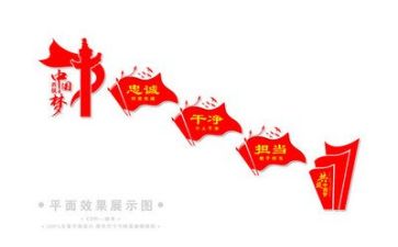 个人敢担当心得体会5篇