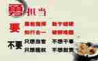 有关担当的作文5篇