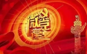 建党102周年活动心得体会8篇