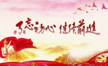 党训心得1000字精选7篇