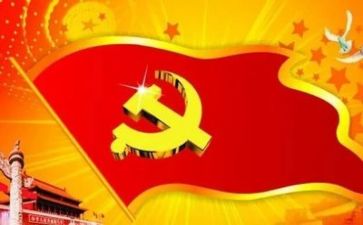 讲党史讲话稿7篇