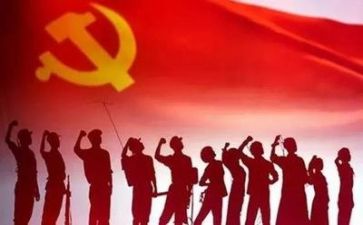 读百年大党心得体会6篇