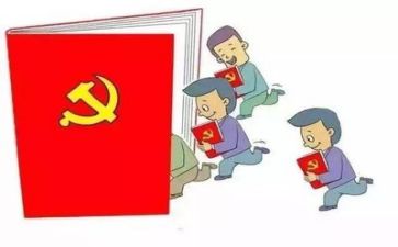 1500字党培心得体会优秀5篇