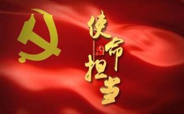 2024读党章的心得体会优质6篇
