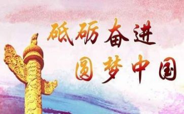 2024主题活动党日活动方案7篇