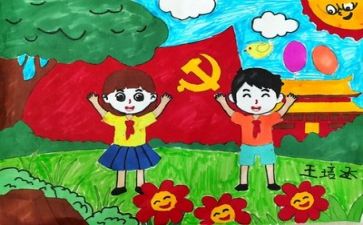 建党周年致辞稿7篇