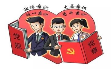 建党节领导讲话稿8篇