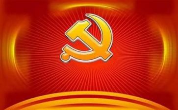 州党校培训心得推荐8篇