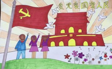 党与个人总结报告最新7篇