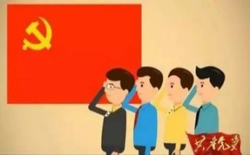 党与个人总结报告推荐7篇
