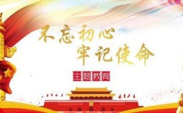 党基培训心得体会推荐8篇