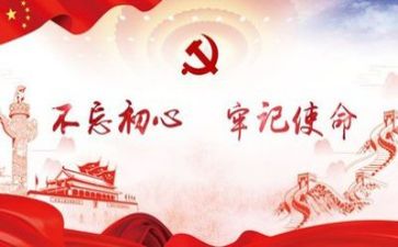 2024建党节作文800字5篇